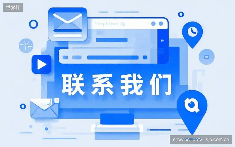 项目对接